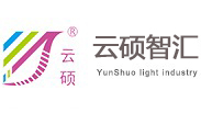 深圳市云硕灯业定制生产